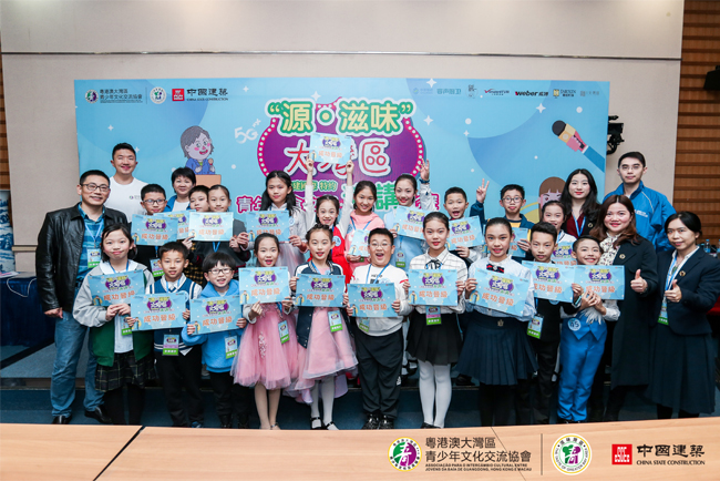 “源?滋味”主题演讲小学组晋级选手合影 “源?滋味”主题演讲小学组晋级选手合影