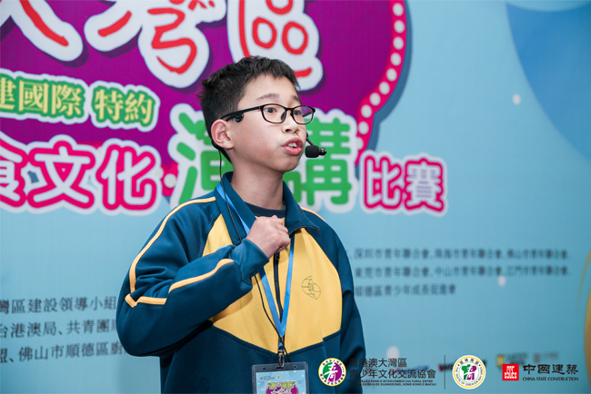 “源?滋味”主题演讲小学组参赛选手演讲风采 “源?滋味”主题演讲小学组参赛选手演讲风采