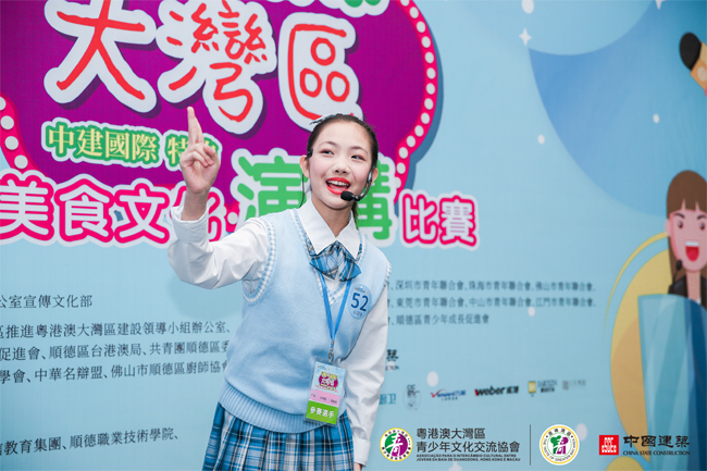 “源?滋味”主题演讲小学组参赛选手演讲风采 “源?滋味”主题演讲小学组参赛选手演讲风采