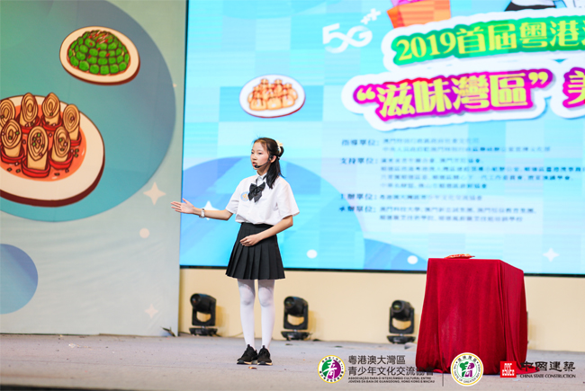 “源?滋味”主题演讲初中组参赛选手演讲风采 “源?滋味”主题演讲初中组参赛选手演讲风采