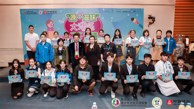 粤港澳大湾区青年“源?滋味”主题演讲高中组晋级选手合影 粤港澳大湾区青年“源?滋味”主题演讲高中组晋级选手合影