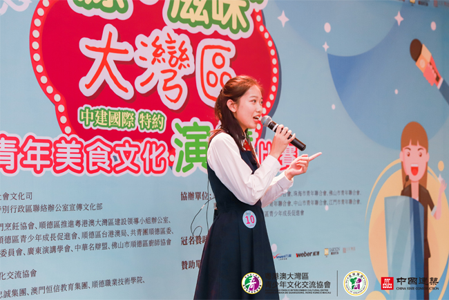 “源?滋味”主题演讲高中组参赛选手演讲风采 “源?滋味”主题演讲高中组参赛选手演讲风采