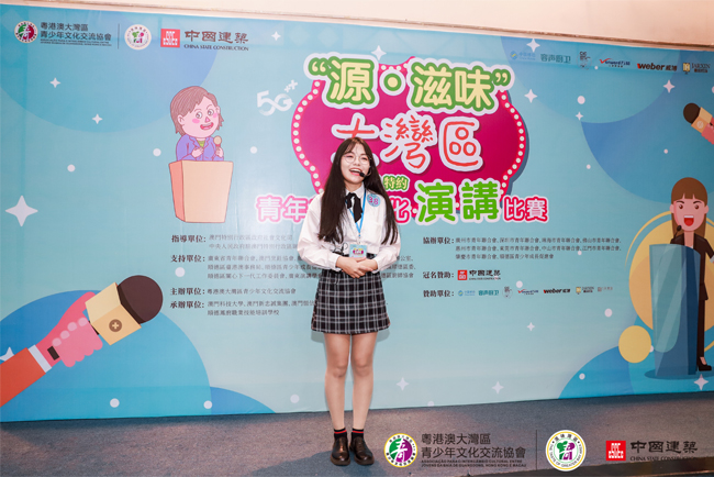 “源?滋味”主题演讲高中组参赛选手演讲风采 “源?滋味”主题演讲高中组参赛选手演讲风采