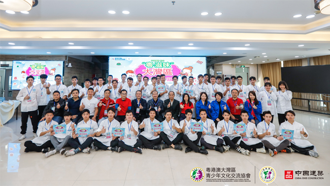 “粤.滋味”厨艺比赛-专业组比赛选手合影 “粤.滋味”厨艺比赛-专业组比赛选手合影