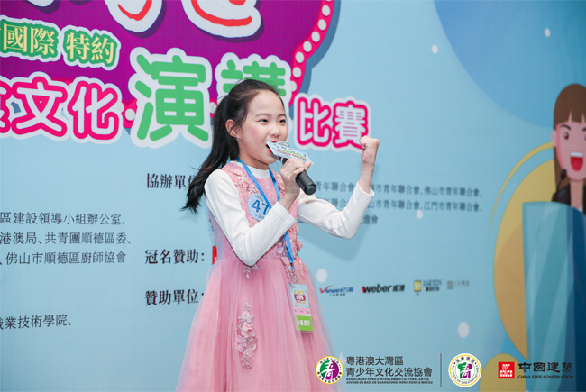 “源?滋味”主题演讲小学组参赛选手演讲风采 “源?滋味”主题演讲小学组参赛选手演讲风采