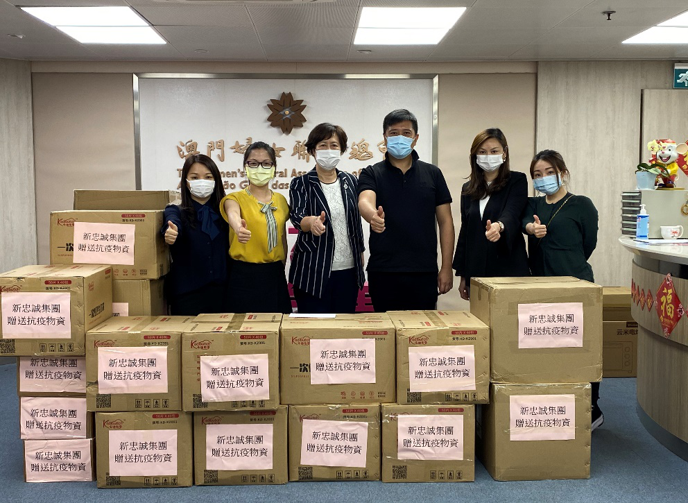 广东会集团代表向妇联送上抗疫物资 广东会集团代表向妇联送上抗疫物资